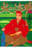 Vol. 6