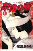 Vol. 1
