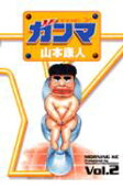 2권