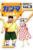 3권