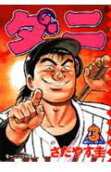 Vol. 3