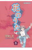 1권