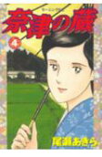 Vol. 4