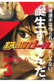 Vol. 3