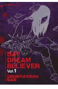 DAY DREAM BELIEVER