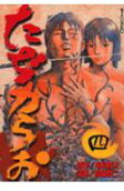 Vol. 4