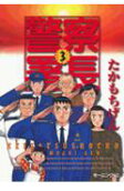 3권