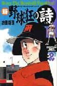 2권