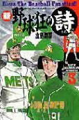 3권