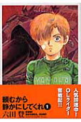 Vol. 1