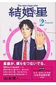 2권