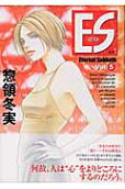 Vol. 5