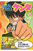 Vol. 6