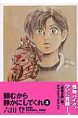 Vol. 3