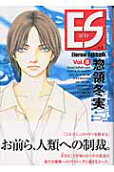 Vol. 6