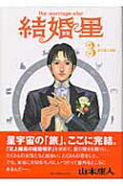 3권