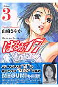 Vol. 3