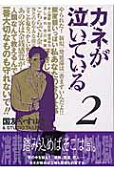 2권
