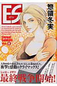 Vol. 8