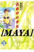 Vol. 5