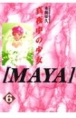 Vol. 6
