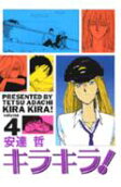 4권