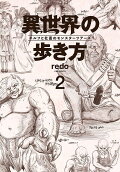 2권