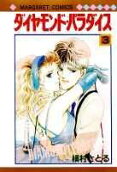 Vol. 3