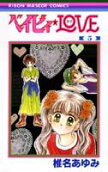 Vol. 5