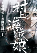 Vol. 10