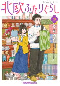 3권