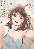 4권