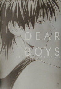 DEAR BOYS ILLUSTRATIONS