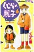 6권