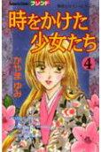 Vol. 4