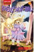 Vol. 3