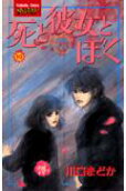 Vol. 10