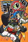 3권