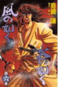 6권