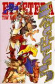 Vol. 4
