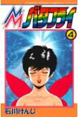 Vol. 4