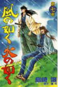 7권