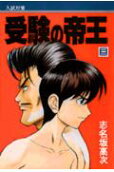 Vol. 3