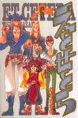 Vol. 6