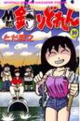 Vol. 10