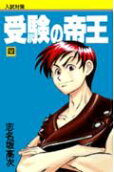Vol. 4