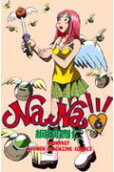 Vol. 6