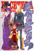 Vol. 7