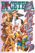 Vol. 8