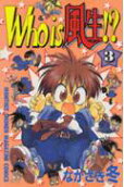 Vol. 3